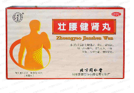 壯腰健腎丸是壯陽藥嗎？壯陽效果還不錯