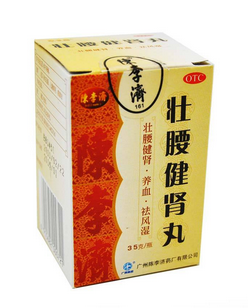 壯腰健腎丸治腰疼嗎？腎虛引起的可治