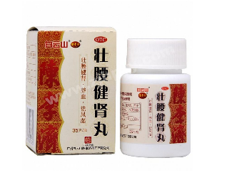 壯腰健腎丸治腰疼嗎？腎虛引起的可治