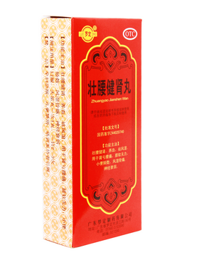 壯腰健腎丸能治陽(yáng)痿嗎？要分情況