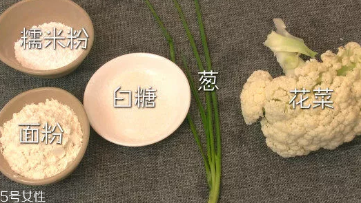 吃花菜可以減肥嗎？熱量低適合減肥時吃