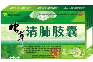 蟲(chóng)草清肺膠囊效果怎么樣？效果很不錯(cuò)