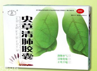 蟲草清肺膠囊多少錢？28元就買到