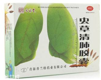 蟲草清肺膠囊多少錢？28元就買到