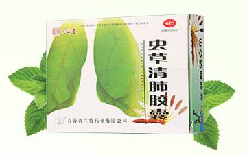 蟲草清肺膠囊哪里有賣？藥店很好買