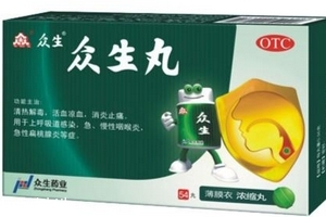 眾生丸哺乳期可以吃嗎？咨詢醫(yī)生最好
