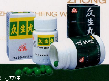 眾生丸是抗生素嗎？并不屬于抗生素