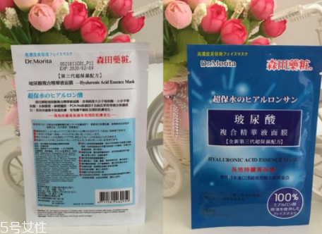 森田補水面膜需要洗嗎？玻尿酸精華無需清洗