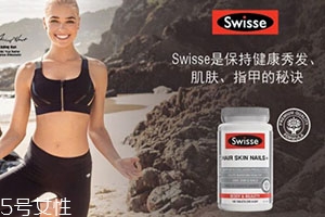 swisse護甲片怎么吃？swisse護發(fā)護膚護甲片說明書