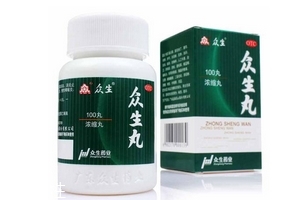 眾生丸是消炎藥嗎？有消炎的作用