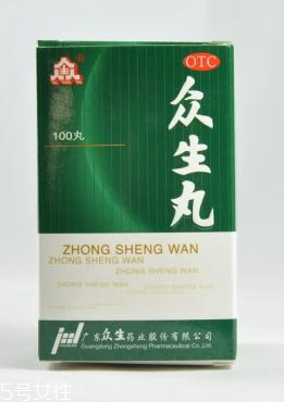 孕婦可以吃眾生丸嗎？含孕婦禁用成分