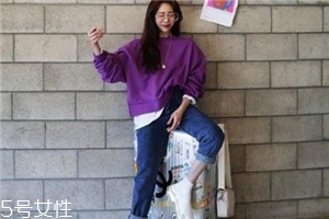 紫色衛(wèi)衣怎么搭配？流行色助你成為時(shí)尚女王