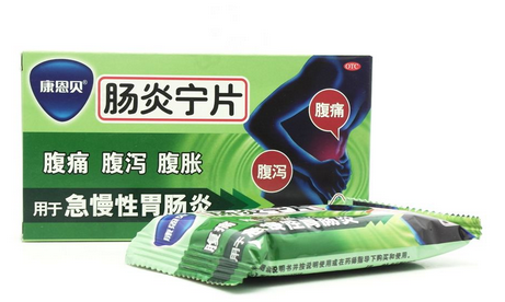 腸炎寧片飯前吃還是飯后吃？飯后半小時