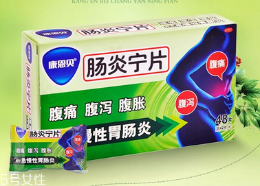 腸炎寧片飯前吃還是飯后吃？飯后半小時