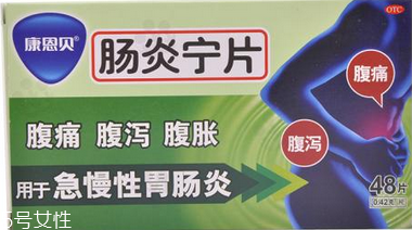 腸炎寧片治胃疼嗎？看是什么情況