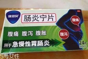 腸炎寧片小孩能吃嗎？小孩要減量