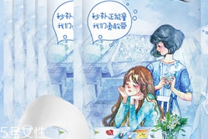 保濕面膜可以天天做嗎？