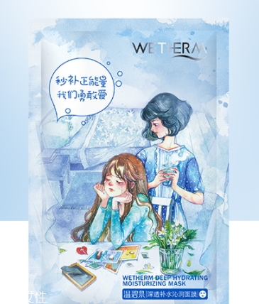 保濕面膜可以天天做嗎？