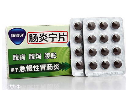 腸炎寧片是消炎藥嗎？腸炎寧片治腹瀉