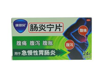 腸炎寧片吃了多久見效？一般半小時