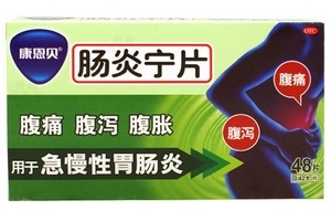 腸炎寧能治結(jié)腸炎嗎？要看具體情況
