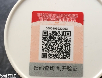 澳佳寶維骨力保質期在哪？