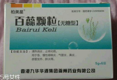 百蕊顆粒是抗生素嗎？不屬于抗生素