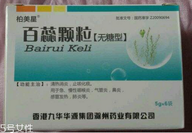 百蕊顆粒是抗病毒的嗎？有抗病毒功效