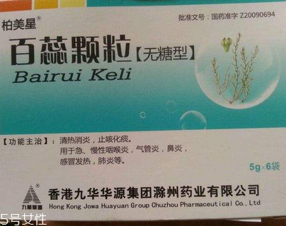 百蕊顆粒效果怎么樣？效果很不錯(cuò)