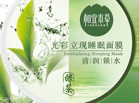 保濕面膜用完要洗臉嗎？