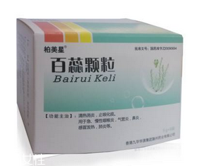 百蕊顆粒是消炎藥嗎？不屬于消炎藥