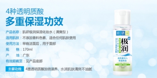 熊果素護膚品哪個牌子好？