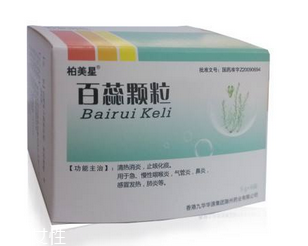 百蕊顆粒是兒童藥嗎？是成人藥