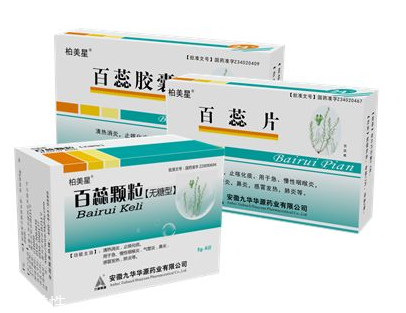 百蕊顆粒是兒童藥嗎？是成人藥