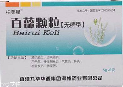 百蕊顆粒是中藥嗎？屬于中成藥