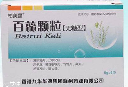 百蕊顆粒是醫(yī)保用藥嗎？一般能報(bào)銷