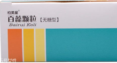 百蕊顆粒是醫(yī)保用藥嗎？一般能報(bào)銷