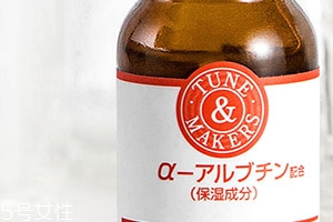 熊果苷和煙酰胺哪個(gè)好？可以一起用嗎？