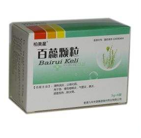 百蕊顆粒治療鼻炎嗎？沒有這個效果