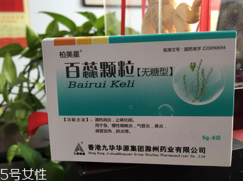 百蕊顆粒治療鼻塞嗎？效果非常好