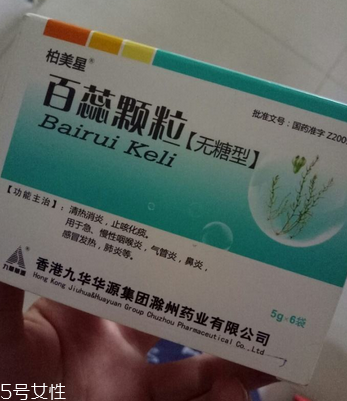 百蕊顆粒能和頭孢一起吃嗎？
