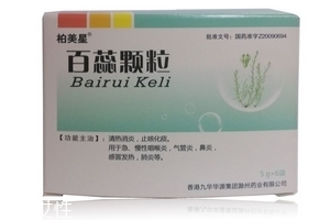 百蕊顆粒能吃多久？情況不一樣