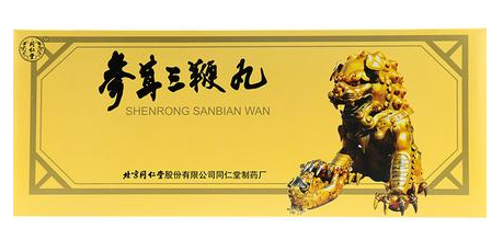 參茸三鞭丸效果怎么樣？效果很不錯