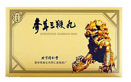參茸三鞭丸吃多久見效？每個(gè)人情況不一樣
