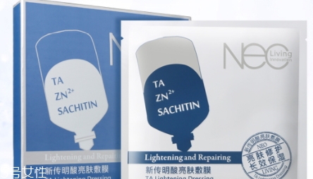 傳明酸白天能用嗎？