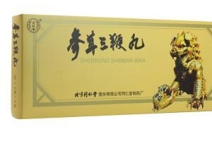 參茸三鞭丸多久一療程？一個(gè)月為一療程