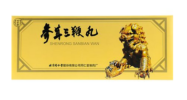 參茸三鞭丸多久一療程？一個月為一療程