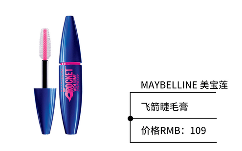 睫毛膏容易暈染怎么辦 化妝后容易脫妝解決方法 睫毛膏容易暈染怎么辦 化妝后容易脫妝解決方法