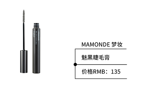 睫毛膏容易暈染怎么辦 化妝后容易脫妝解決方法 睫毛膏容易暈染怎么辦 化妝后容易脫妝解決方法