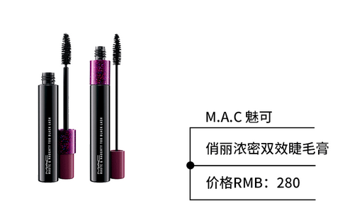 睫毛膏容易暈染怎么辦 化妝后容易脫妝解決方法 睫毛膏容易暈染怎么辦 化妝后容易脫妝解決方法